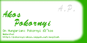 akos pokornyi business card